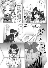 [アリコレ -Aria corporation-] おーぷんせいむ -お尻えっちの本です-