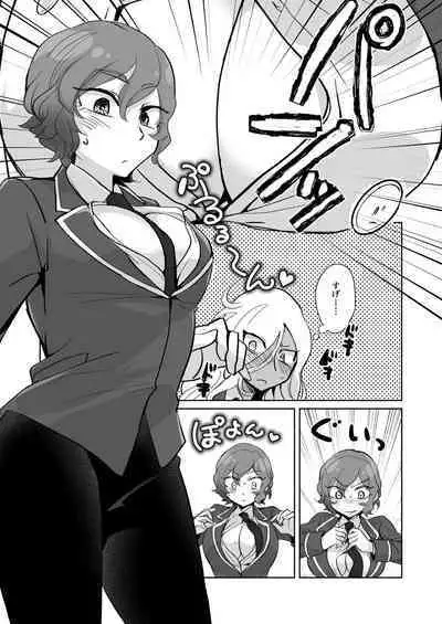 [コヤマハルタロウ] 灰水♀同人誌再録