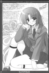 (COMIC1) [JOKER TYPE, HEART WORK (Nishimata Aoi, Suzuhira Hiro)] DAYDREAM (Higurashi no Naku Koro ni)