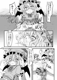 [Marked-two (Maa-kun)] Touhou Asagohan ~Wafuu~ (Touhou Project) [Digital]