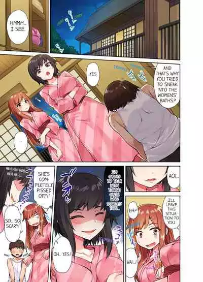 Traditional Job of Washing Girls' Body