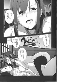 (C90) [MINAMOON (Minazuki Futago)] Ibitsunafutari ~ Arinomama ni Wagamama ni Watashi wa Anata dake o Kizutsuketai ~