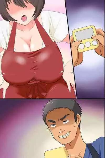 Gokujou Tsuma Ratai Mori ~Jikan no Taomatta Ryouri Kyoushitsu de Hitozuma Tachi wo Zenin Kuitsukusu