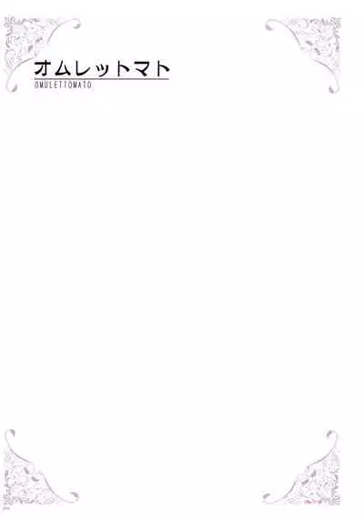 [Various] URIBOU Zakka Ten Pants Tokkagata Gashuu「Under wears 4-PINK LABEL-」+ Message Collection BOOK