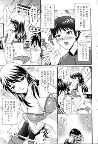 Comic POT 2005-12 Vol. 52