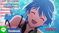 [Inochi Wazuka] Futanari Onee-chan wa Bokura no Omocha Ch. 1, 4 [Chinese] [伍拾漢化組]