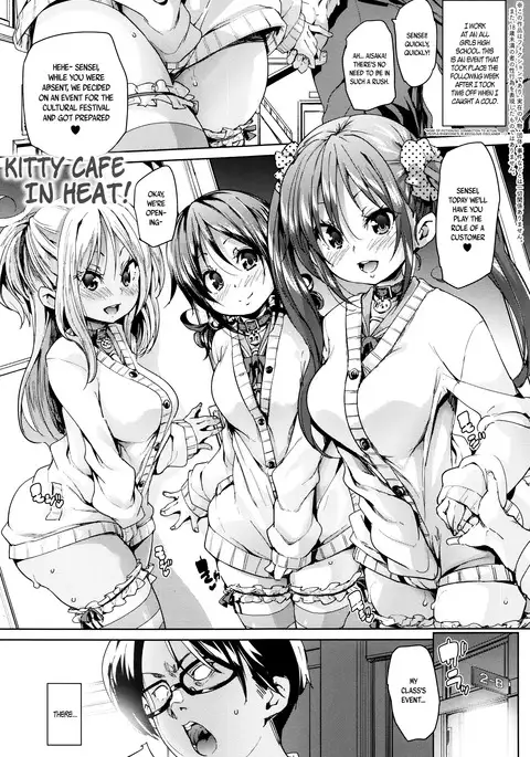 Fuwatoro ♥ Jusei Chuudoku! | Soft & Melty ♥ Impregnation Addiction! Ch. 1-5