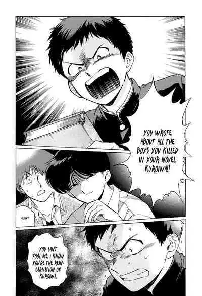 Gesshoku Kitan