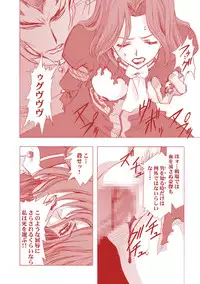 [Henreikai (Kawarajima Koh etc)] G-CURRENT PLUS 15TH ~FOR WEB~ (Code Geass: Lelouch of the Rebellion) [Digital]