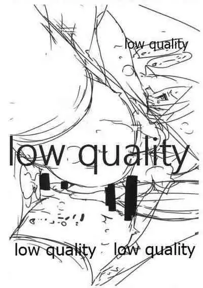 わたしの神樹さま! 2