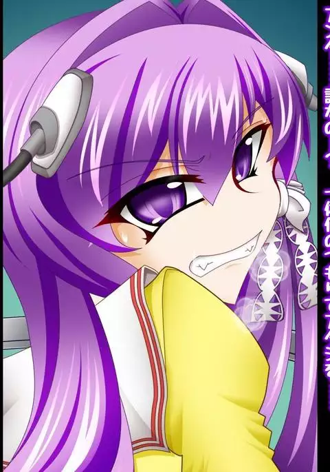 戦闘機人化 藤林杏さん