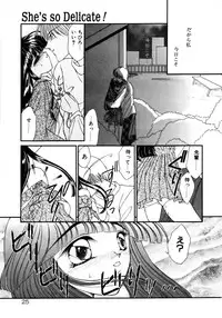 [Uesugi Yoko] Onetsu Hakatte