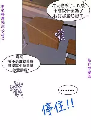 他的那裏1-36完结【中文】韩国