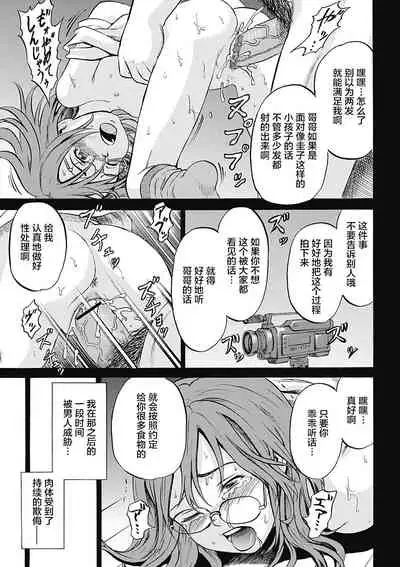 [Kawady Max] Kizudarake no Shoujo-tachi & Ingoku no Shoujo-tachi [Chinese] [不咕鸟汉化组] [Digital]