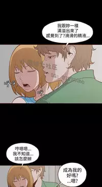 中文韩漫 無法隱藏 Ch.0-9 [Chinese]