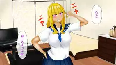 幼なじみが目の前で～屈辱の鬱勃起～