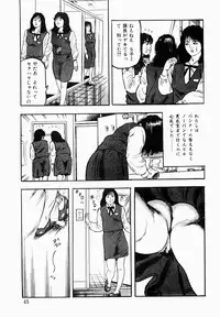[Tomita Shigeru] Hitozuma Furin Zecchou