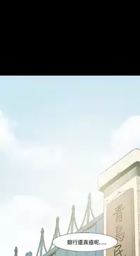 min xi 敏希 ch.1~4 [Chinese]中文