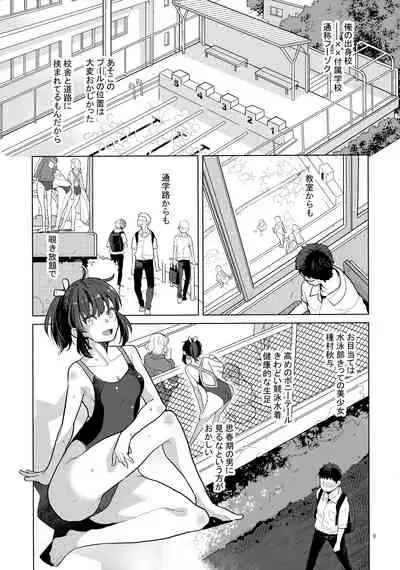 [Karegare (Kagami, Rei)] Doukyusei Fuuzoku 2
