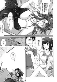 [Hanzaki Jirou] Love Love Rumble