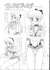 Make Up! R [Sailor Moon]