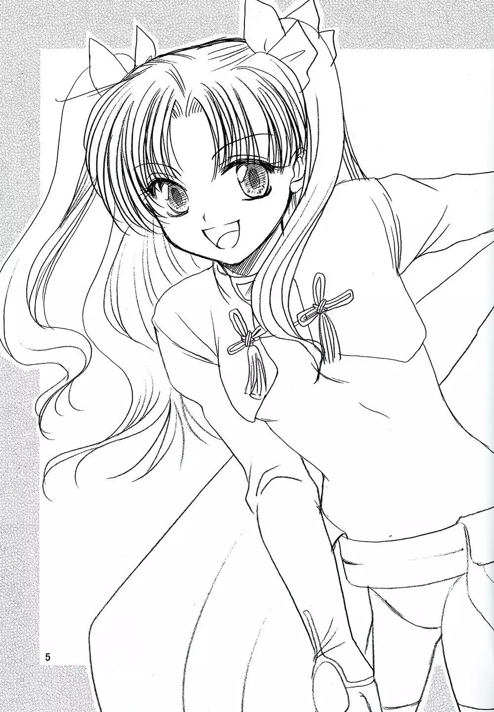 Kyuurinbon. The thing which remains 漢化