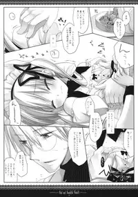(CosCafe21) [CHRONOLOG, D.N.A.Lab. (Sakurazawa Izumi, Miyasu Risa)] Sad And Beautiful World (Soul Eater)