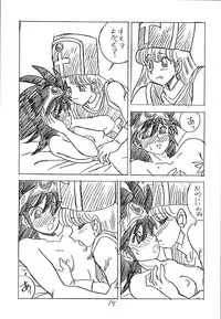 (C44) [UNION OF THE SNAKE (Shinda Mane)] CUSTOMCHIP (Various)