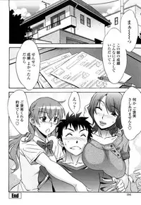 [Hanzaki Jirou] Love Love Rumble