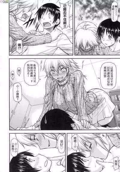 かなめDate 中 無修正