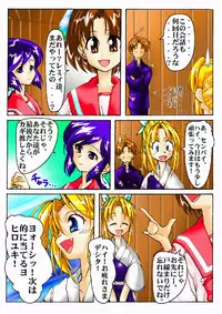 [Benjamin] Happy desu ka? Lemmy-chan (To Heart)