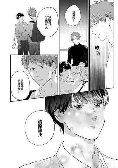 沉溺的良夜与赫尔墨斯