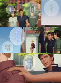 [Penguin Frontier] The Mamirou!! - Faker's Affair [Chinese]