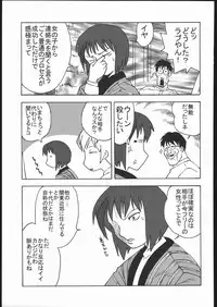 (C69) [Kacchuu Musume (Various)] Amida Knuckle (Various)