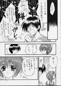 (C56) [ZiP (Moekibara Fumitake, Kimura Hirotaka)] SHIMASHIMA PARTY (Comic Party)