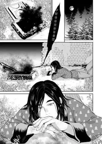 Shiawasena Otoko no Hanashi | The Story Of A Happy Man