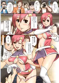 Comic Bazooka 2007-07