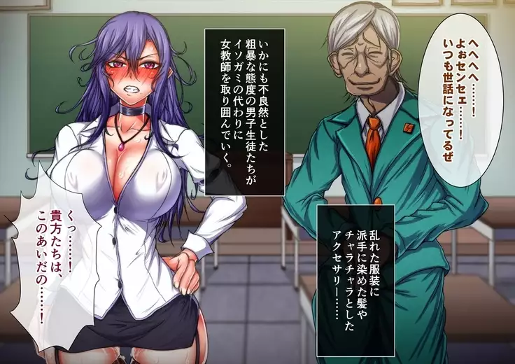 Taima no Reikoku Vol. 05 ~Nichijou Inshoku no Kaizou Choukyou~