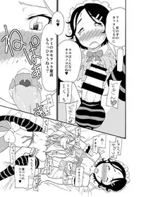 砂上の城・麗 Castle・imitation.0