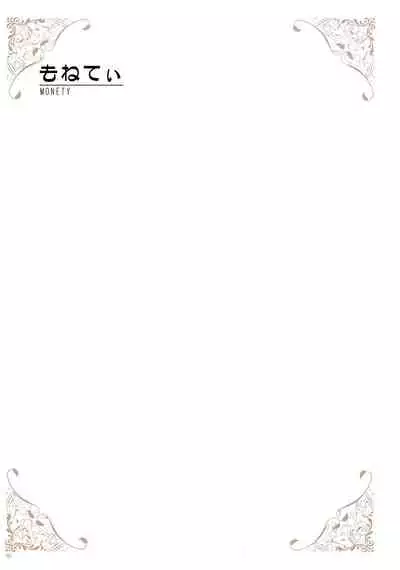 [Various] URIBOU Zakka Ten Pants Tokkagata Gashuu「Under wears 4-PINK LABEL-」+ Message Collection BOOK