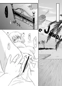 [らぐほ] ラ○ナロク素プリ寝取られ本総集編(ragho10～12,17)