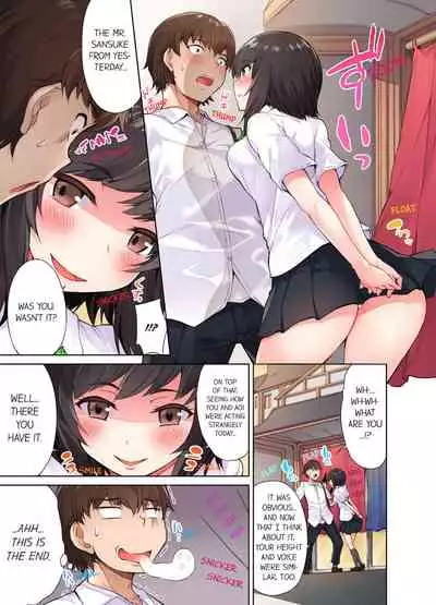 Traditional Job of Washing Girls' Body