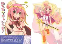 (SC39) [Various (Various)] Hatena? Challenge! (Challenge First-Year-Student)