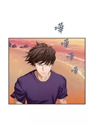 （周4）S-Mate 1-68 中文翻译（更新中）