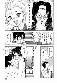 [Hiryuu Ran] HA-HA