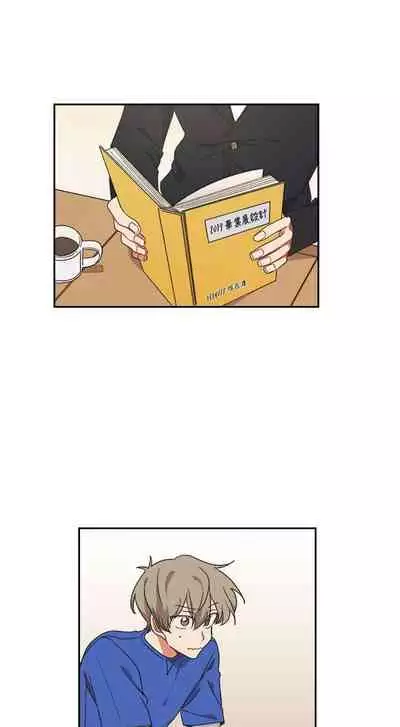 [BL]一不小心掰彎你 1-24