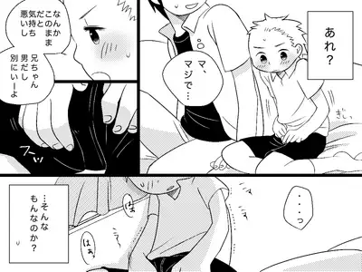 Otonari-san