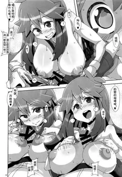 Watashi no 〇〇 ni Natte yo!!