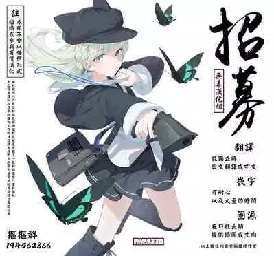 [Yuzuto Sen] Kujira no Uta | 鯨魚之歌 (COMIC Reboot Vol. 32) [Chinese] [无毒汉化组] [Digital]