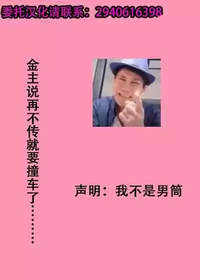 Hidoi Me ni Au Otokonoko-tachi Vol. 5 | 受到各种迫害的男孩子们 Vol. 5